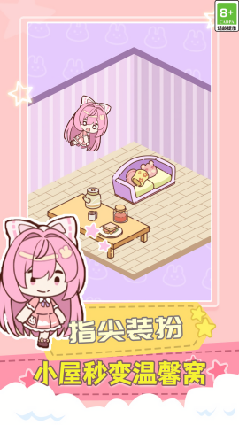 无敌小玩家(4)