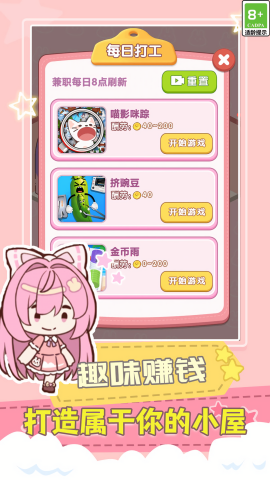无敌小玩家(1)
