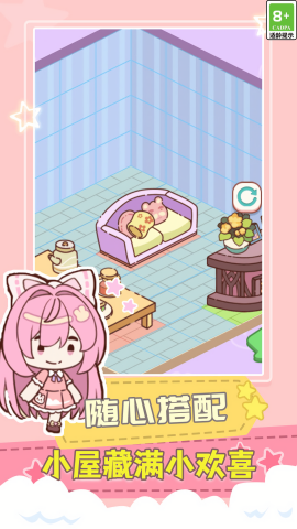 无敌小玩家(3)