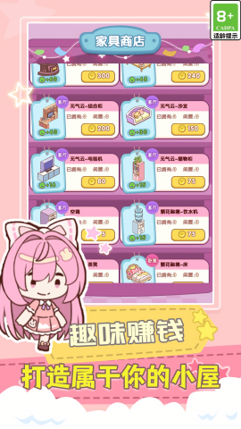 无敌小玩家(2)