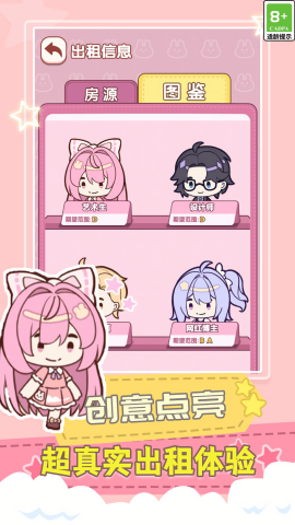 无敌小玩家(5)