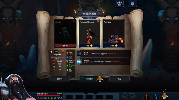 魔王大人击退勇者吧(5)