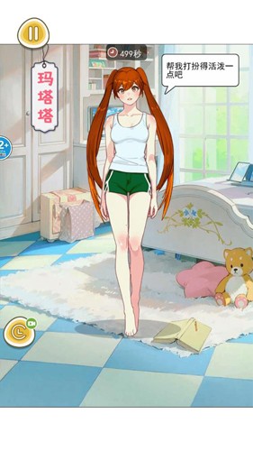 樱校女生穿搭(1)
