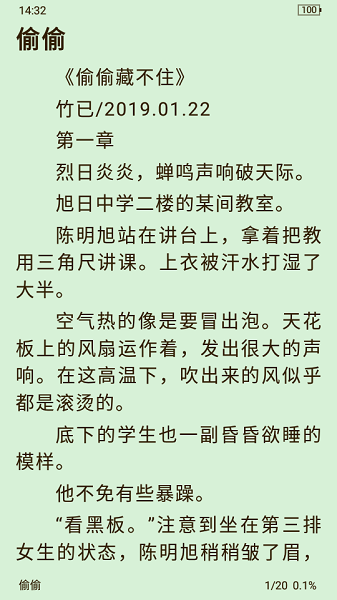 一阅阅读(2)