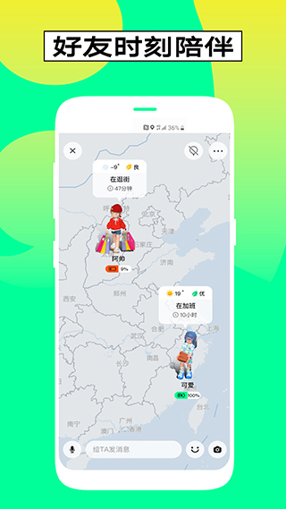 啫喱app(3)