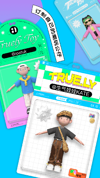啫喱app(4)