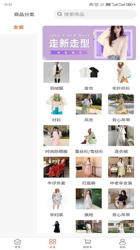 浙宝网平台(4)