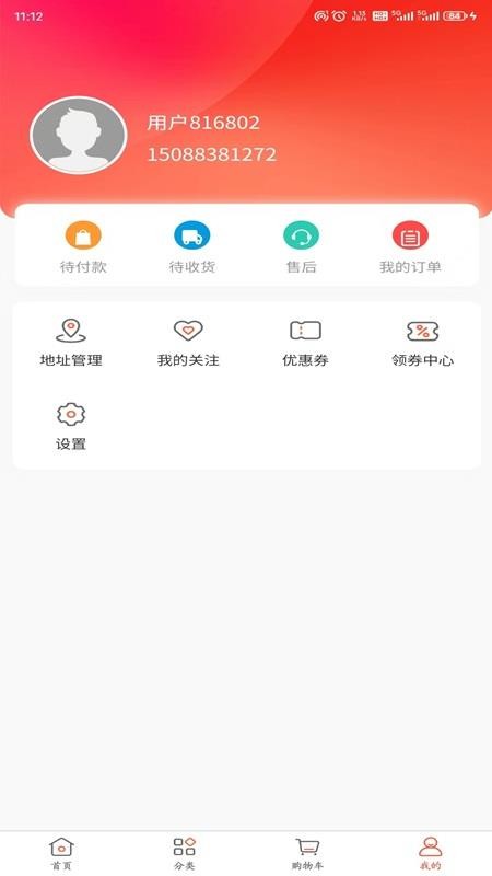浙宝网平台(3)