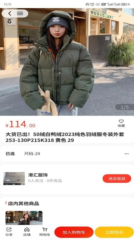 浙宝网平台(2)