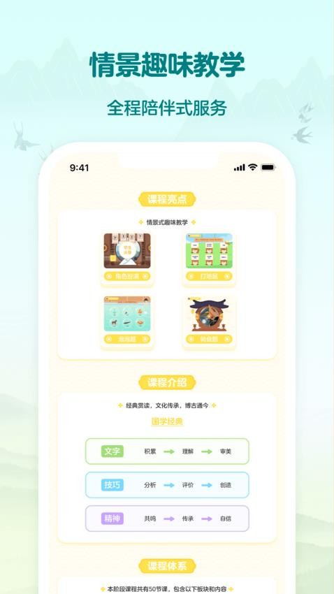 伴魚素質(2)