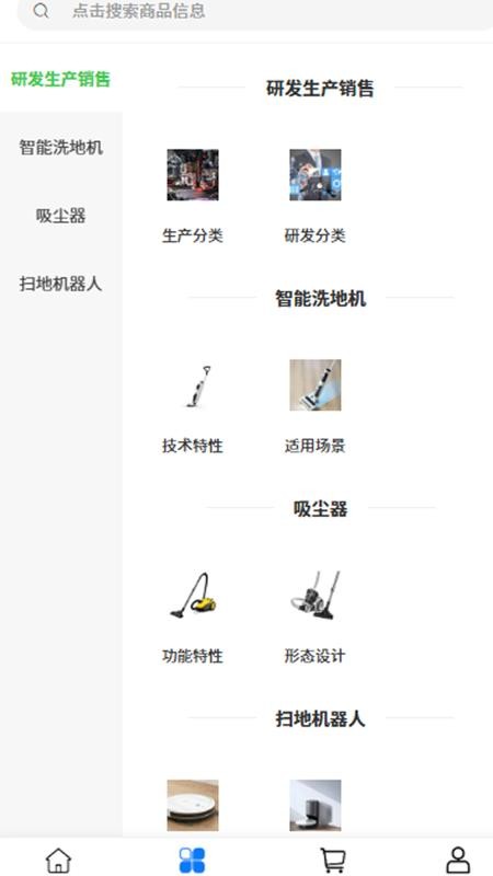 旺家機器(2)