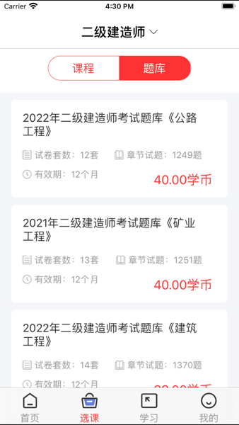 太奇兴宏程教育(2)