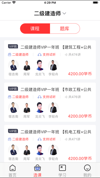 太奇兴宏程教育(1)