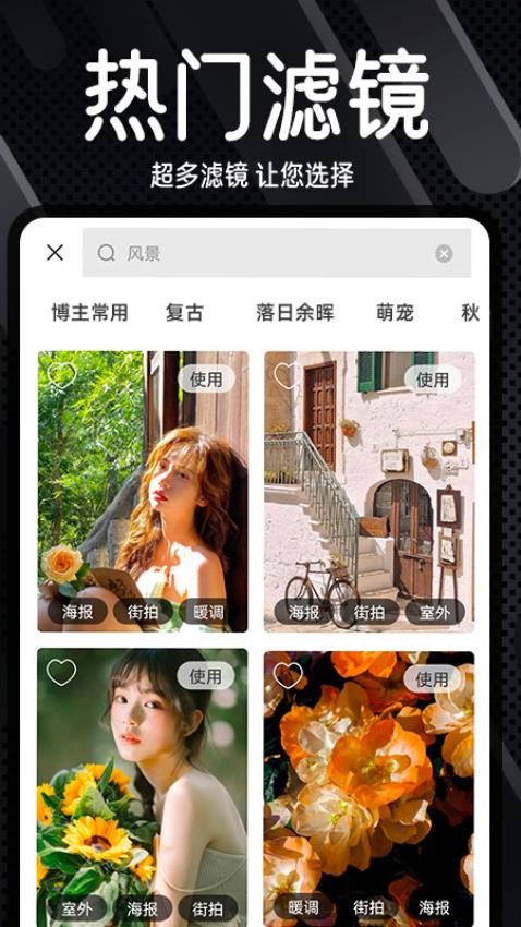 Dazz復古膠片相機安卓版(1)