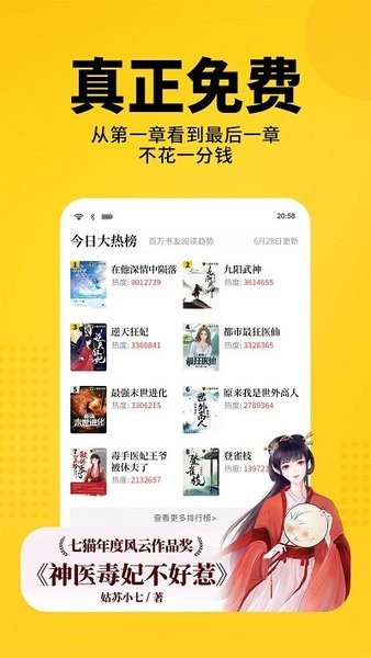 老猫小说(2)