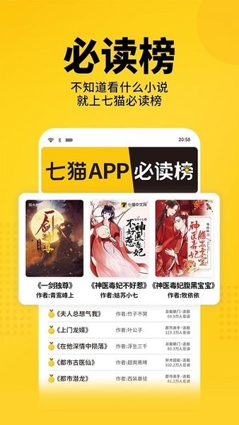老猫小说(3)