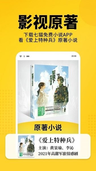 老猫小说(1)