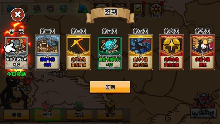 打不過就碰瓷(4)