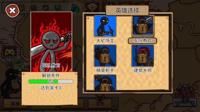 打不過就碰瓷(5)