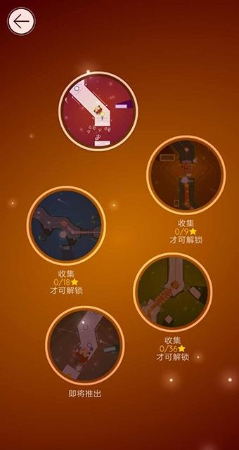 舞动球感受节奏爱心版(2)