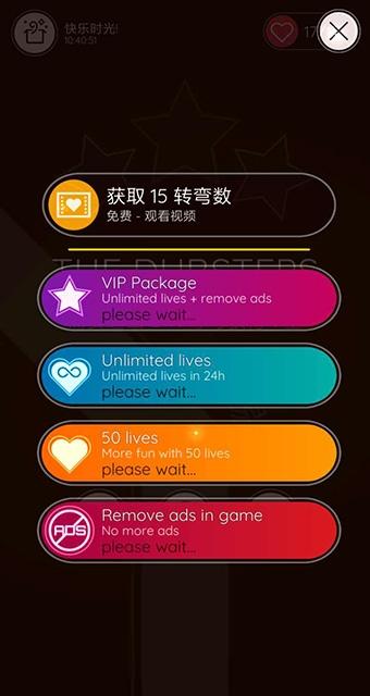 舞动球感受节奏爱心版(1)