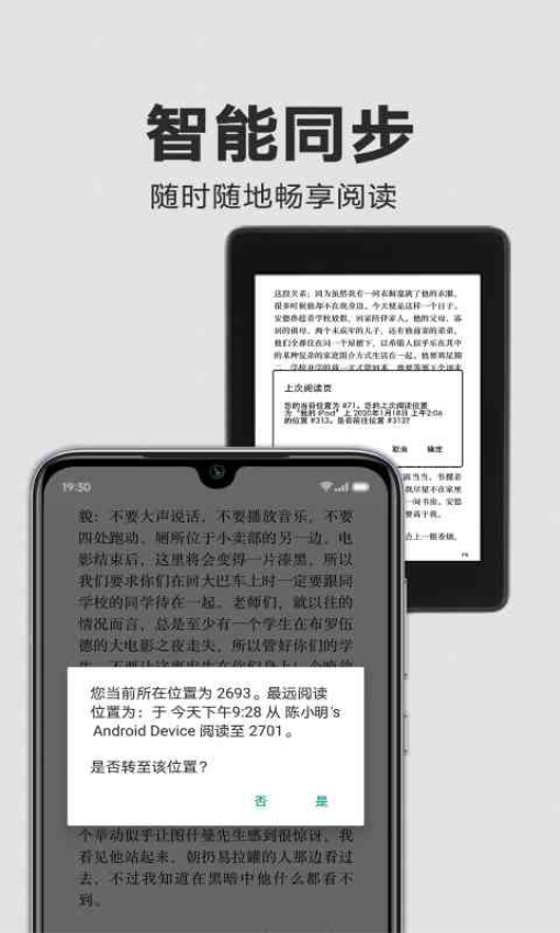 亚马逊书城(3)
