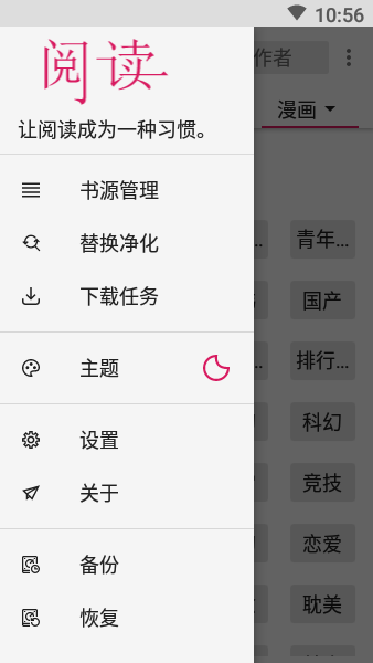 飞机阅读(3)