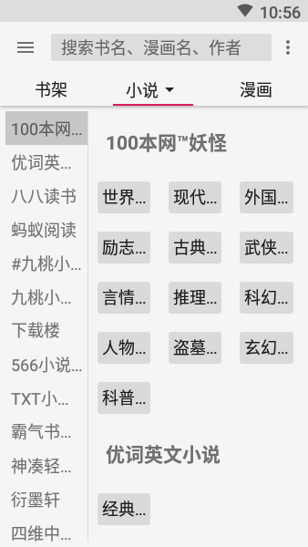 飞机阅读(1)