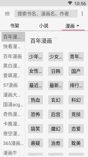 飞机阅读(2)