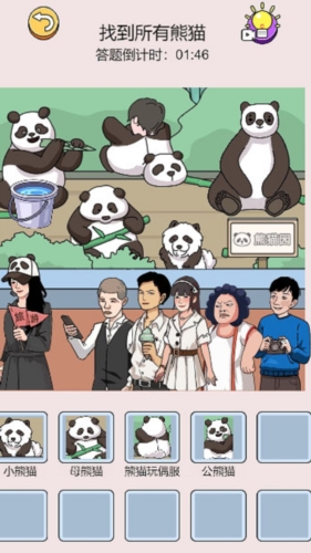 西游七十二变手游(3)