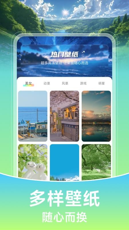 壁纸喵喵大全(3)