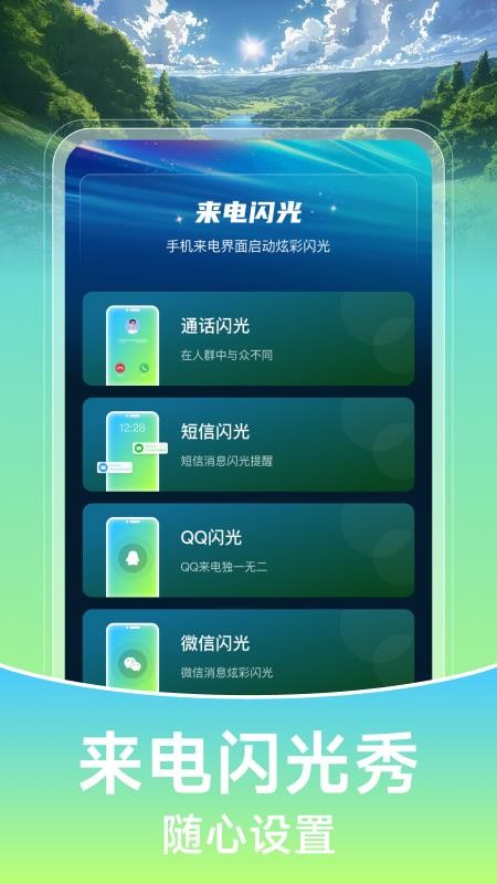 壁纸喵喵大全(1)