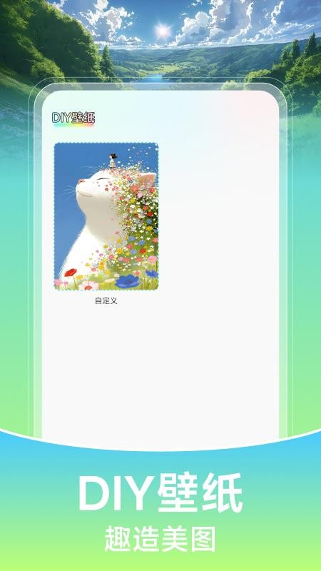壁纸喵喵大全(4)