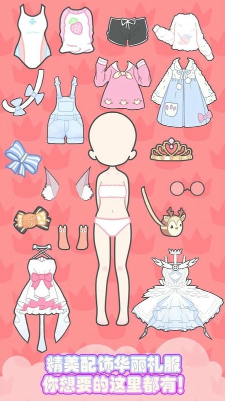 灰姑娘闪耀换装(2)