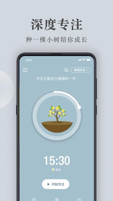 句子控软件(2)