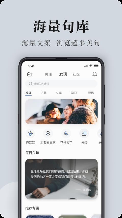 句子控软件(3)