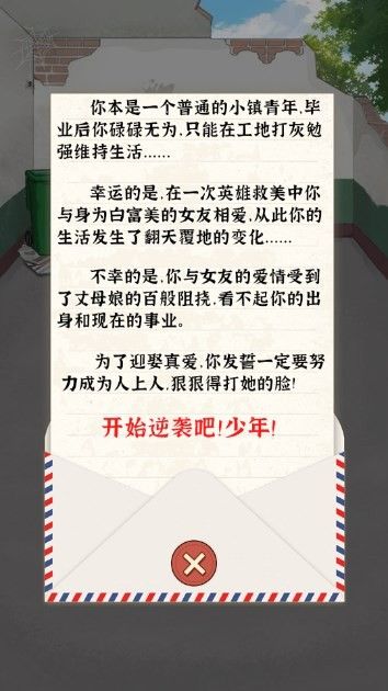 300大作戰(4)