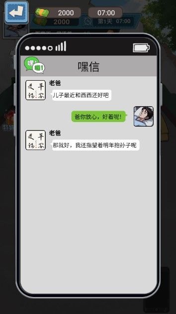 300大作戰(1)