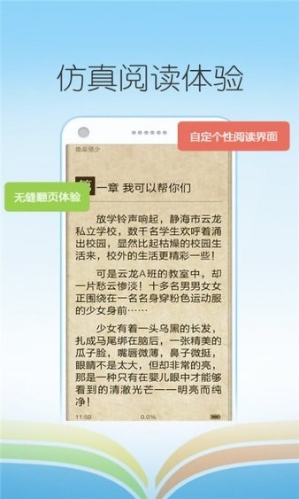 熊猫阅读器(1)