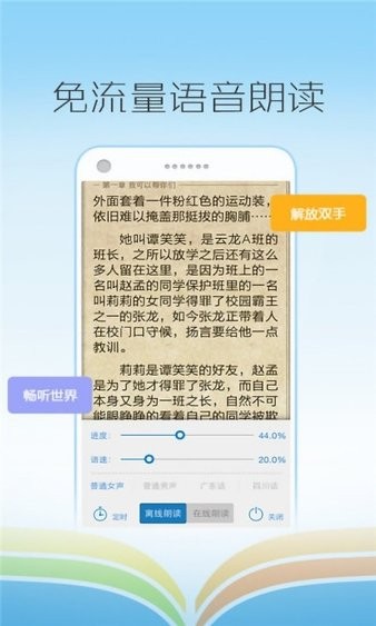 熊猫阅读器(3)