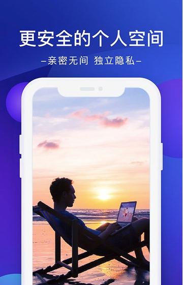 極空間最新版(1)
