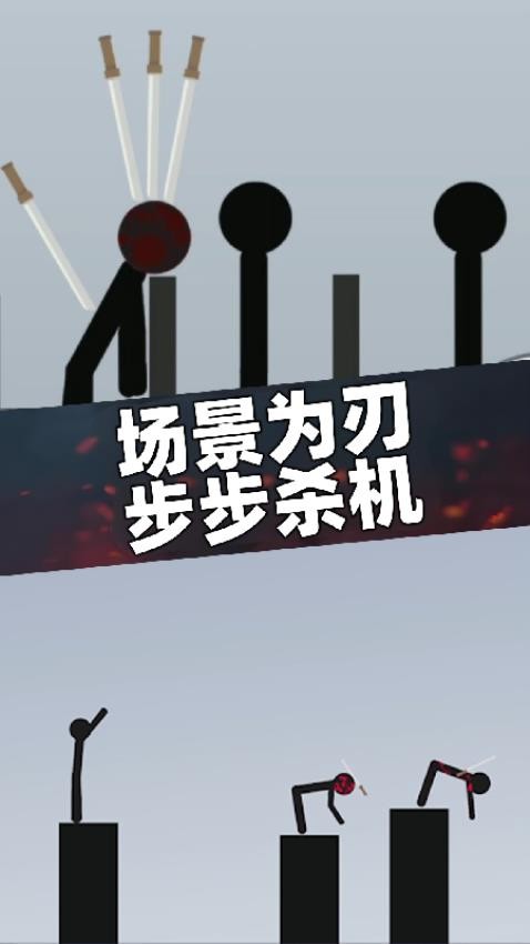 乱剑飞刀(1)
