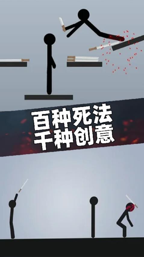 乱剑飞刀(3)