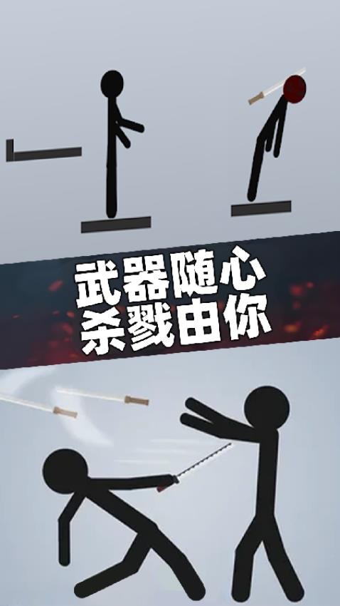 乱剑飞刀(2)