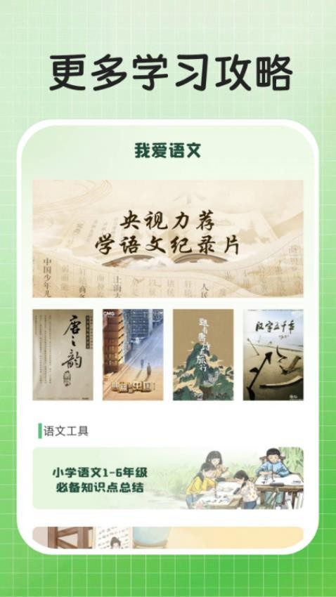 作业解题答案(4)