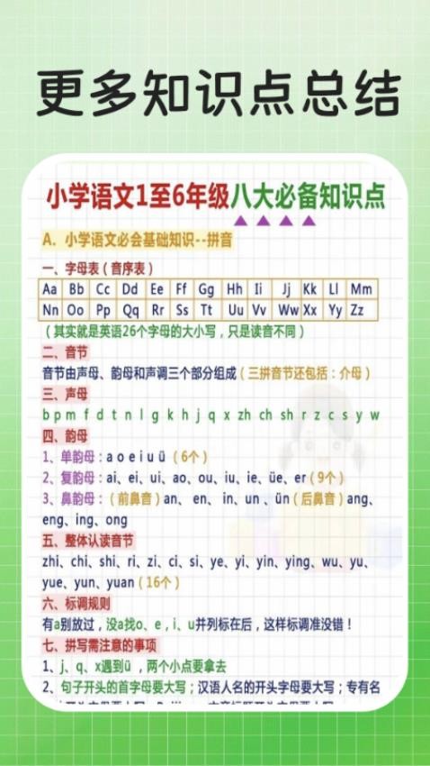 作业解题答案(1)