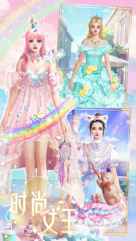 女友换装舞会(4)