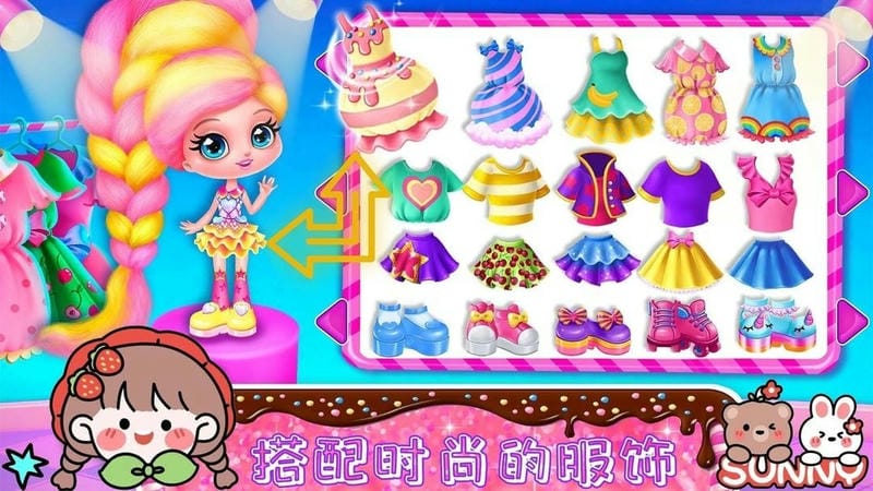 时尚公主爱换装(2)
