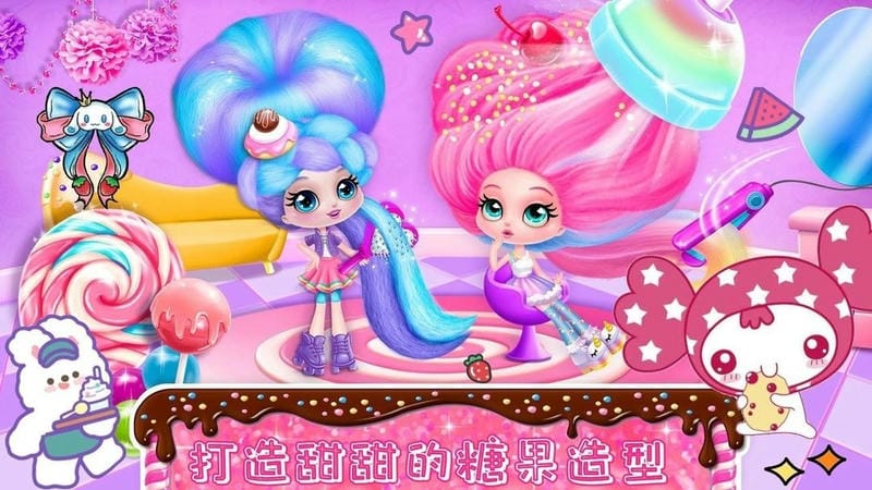 时尚公主爱换装(1)