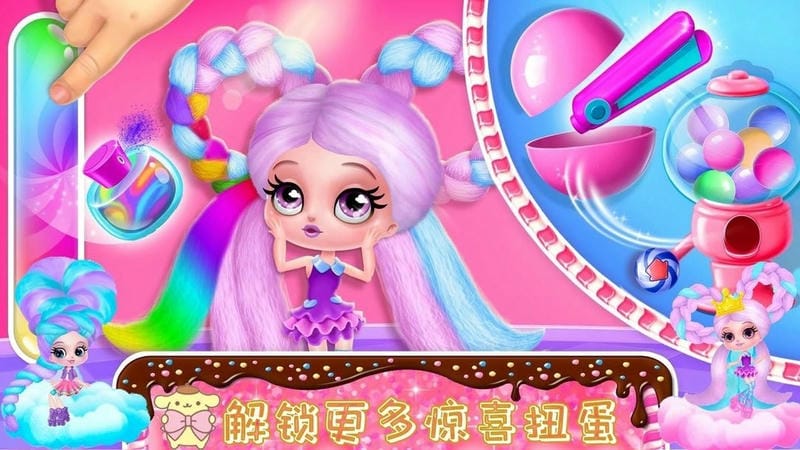 时尚公主爱换装(4)